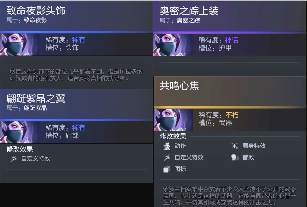 解释规则变
